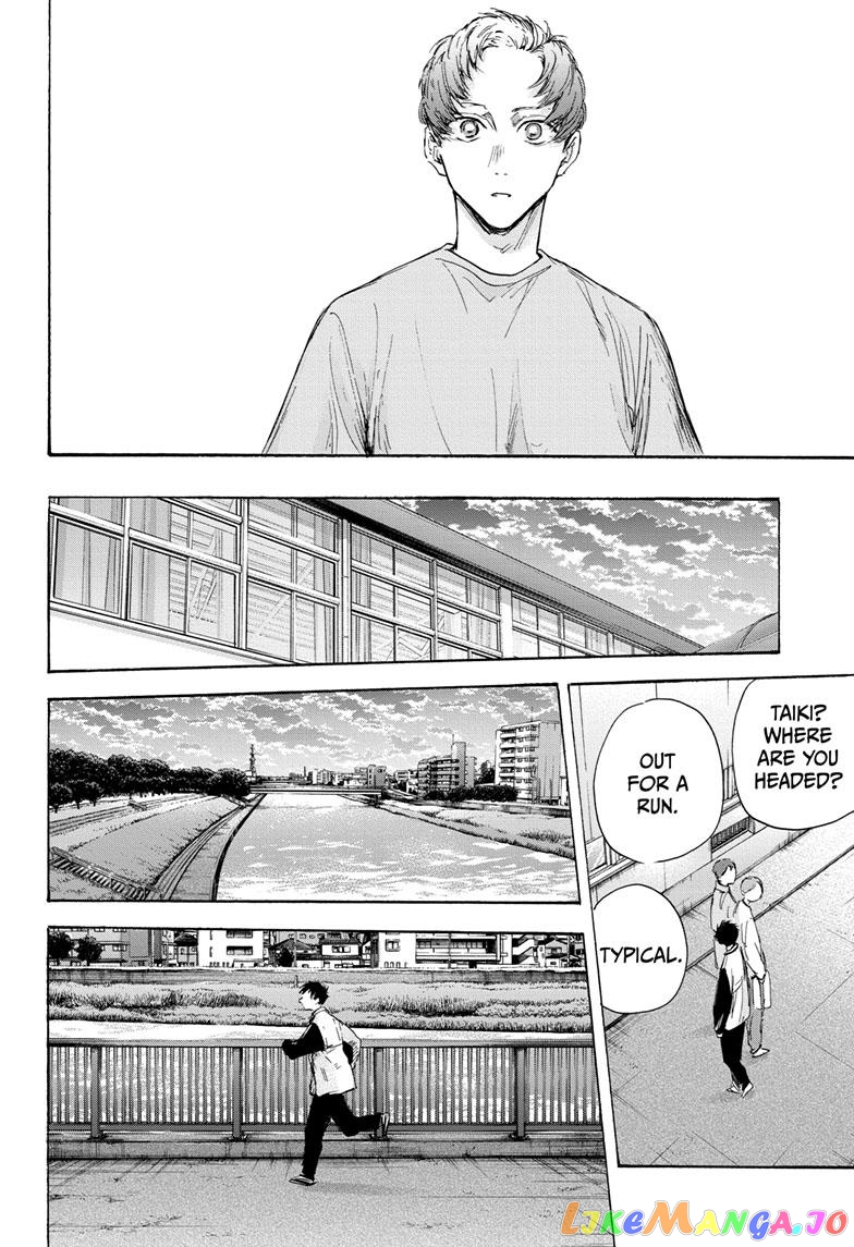 Blue Box, Chapter 108 image 08